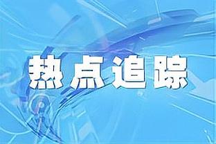 欧冠16强已定14席！曼联垫底出局，哥本哈根、那不勒斯晋级